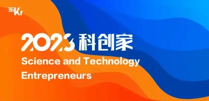 蘇州慧療生物聯合創始人&CTO趙李祥教授榮登2023科創家榜單