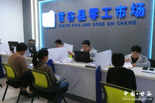 甘谷零工市場 架起就業(yè)服務“連心橋”